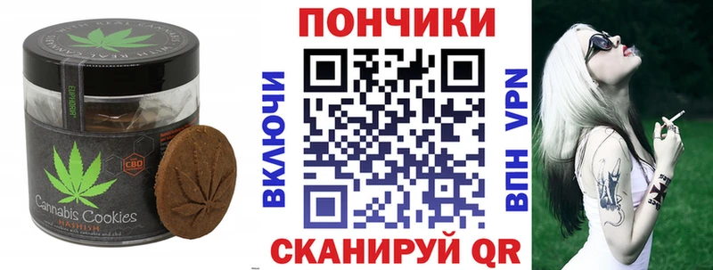 Еда ТГК марихуана  Волчанск 