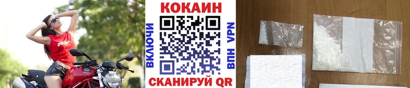 КОКАИН Боливия  Волчанск 