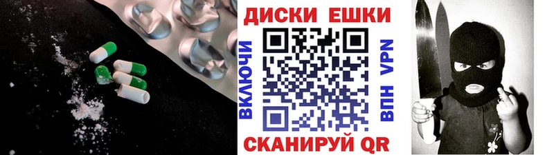 Экстази VHQ  что такое   ОМГ ОМГ ссылка  Волчанск 