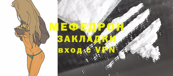 герыч Богородск