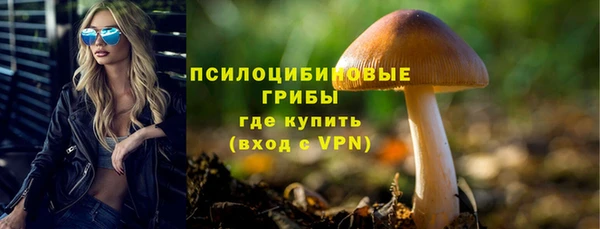 первитин Валуйки