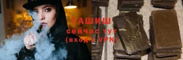 дурь Бугульма