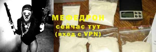 дурь Бугульма