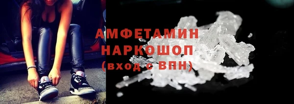 дурь Бугульма