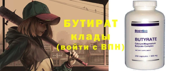 кокаин Бородино