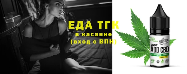 герыч Богородск