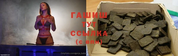 кокаин Бородино