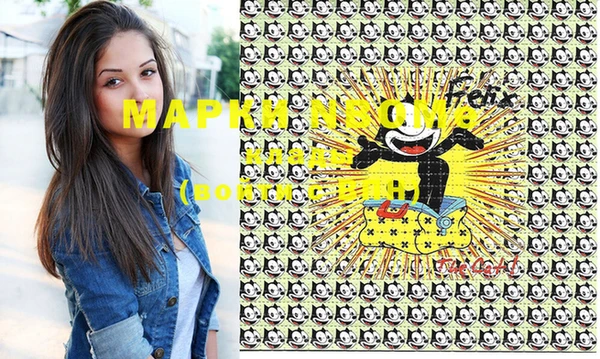 круглые Бронницы