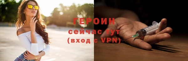 мефедрон мука Бутурлиновка