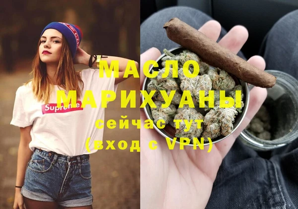 кокаин Бородино