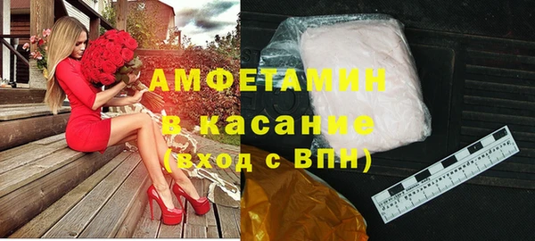 герыч Богородск