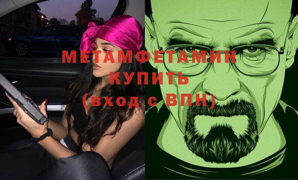 дурь Бугульма
