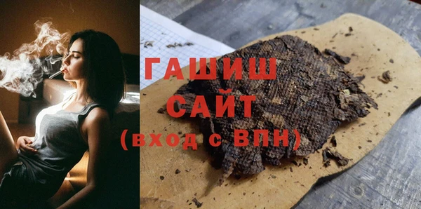 герыч Богородск