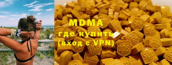 меф VHQ Богородицк