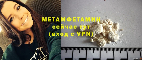 дурь Бугульма