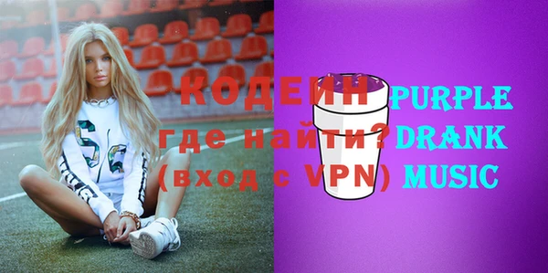 меф VHQ Богородицк