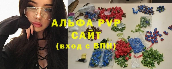 дурь Бугульма