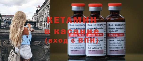 меф VHQ Богородицк