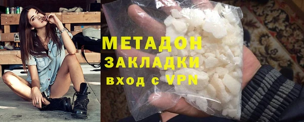 COCAINE Белоозёрский