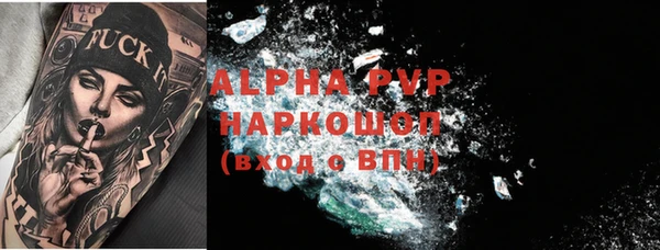 кокаин Бородино