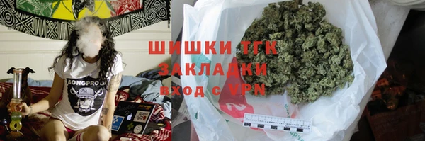 кокаин Бородино