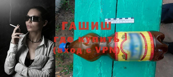 дурь Бугульма