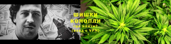 кокаин Бородино