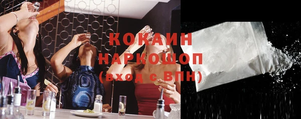 кокаин колумбия Богданович