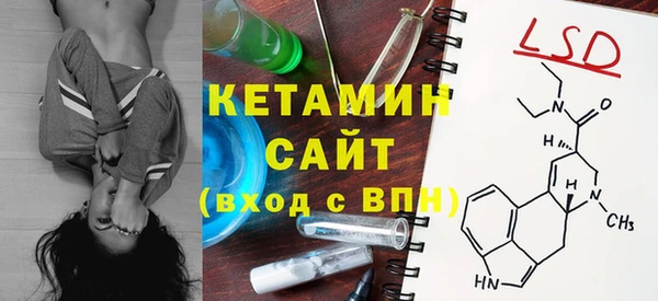 кокаин Бородино