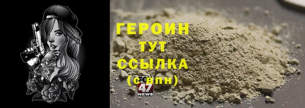 герыч Богородск