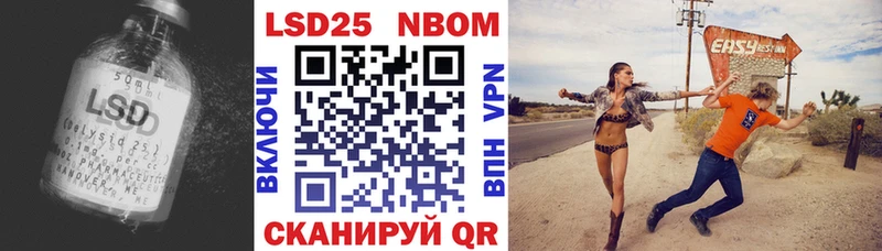 Лсд 25 экстази кислота  продажа наркотиков  Волчанск 