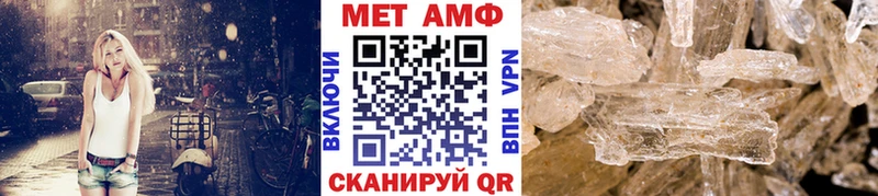 Первитин мет  где можно купить наркотик  Волчанск 