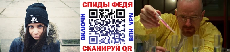 Первитин винт Волчанск