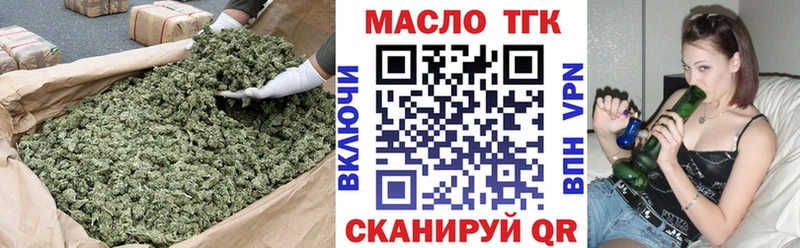 ТГК Wax  Волчанск 